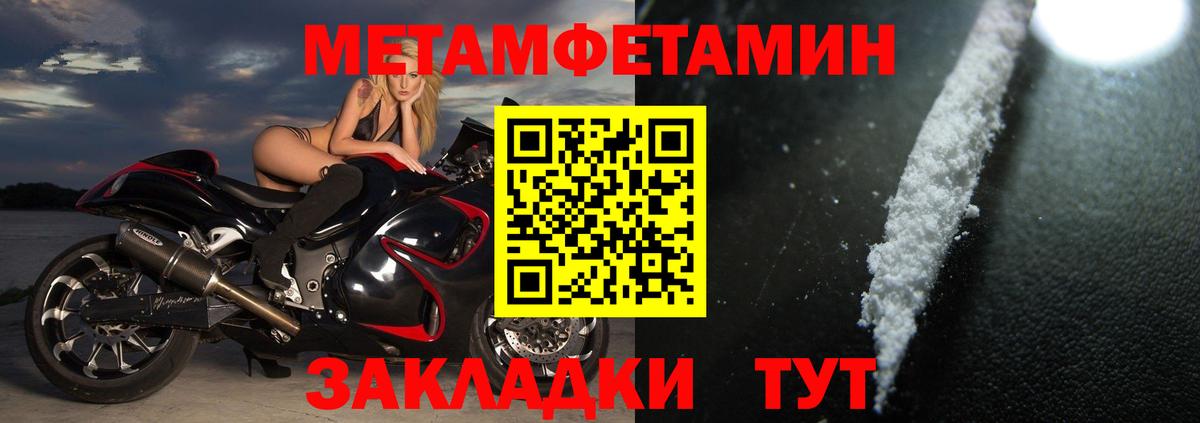 АМФЕТАМИН  Амфетамин Premium  Вход с VPN  Донской 