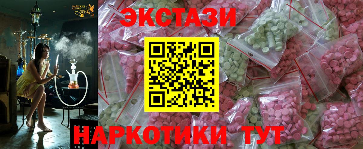 Экстази ешки  Ecstasy  Вход с VPN  Донской  KRAKEN как войти  Ecstasy Philipp Plein 