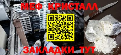 соль ск Балашиха