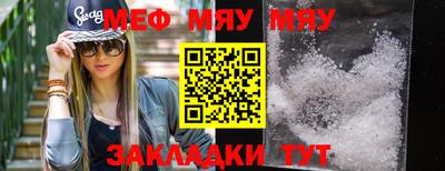 прущая мука Балаково