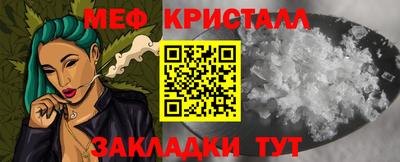 соль ск Балашиха
