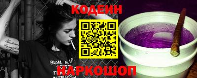 соль ск Балашиха