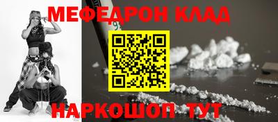прущая мука Балаково