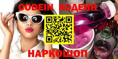 соль ск Балашиха