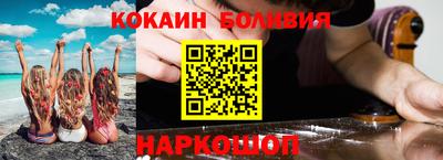 прущая мука Балаково