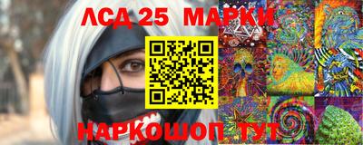 спайс Балахна
