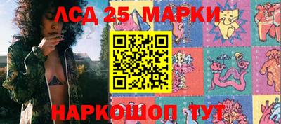соль ск Балашиха