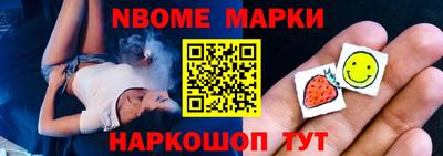 спайс Балахна