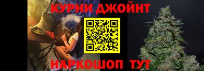 соль ск Балашиха