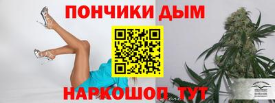 спайс Балахна