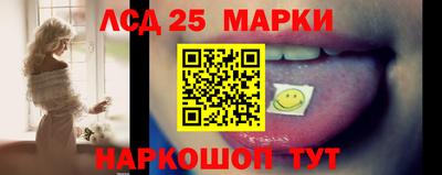 соль ск Балашиха