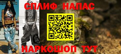 прущая мука Балаково