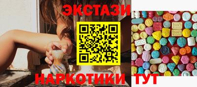 соль ск Балашиха