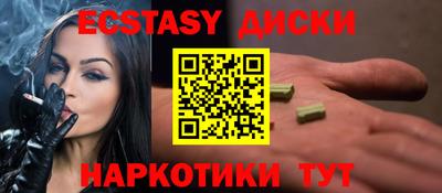 спайс Балахна