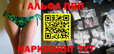 соль ск Балашиха