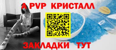 прущая мука Балаково