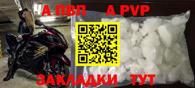 соль ск Балашиха