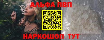 мефедрон VHQ Владикавказ