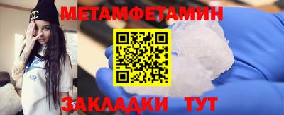 прущая мука Балаково