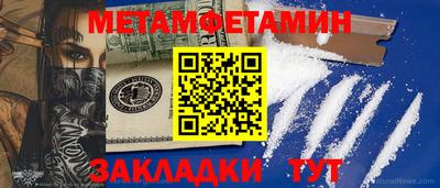 прущая мука Балаково