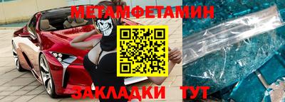 соль ск Балашиха