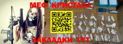 прущая мука Балаково