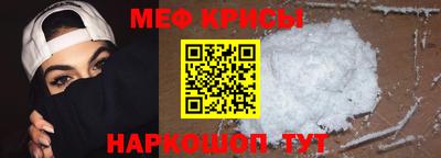 прущая мука Балаково