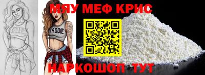 прущая мука Балаково