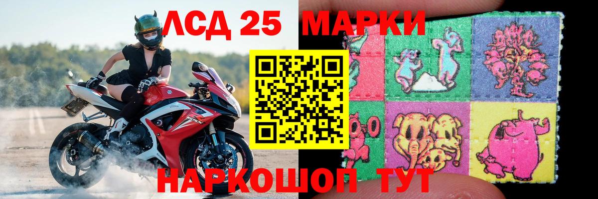 Лсд 25 экстази ecstasy  Лсд 25 экстази кислота  Вход с VPN  Донской 