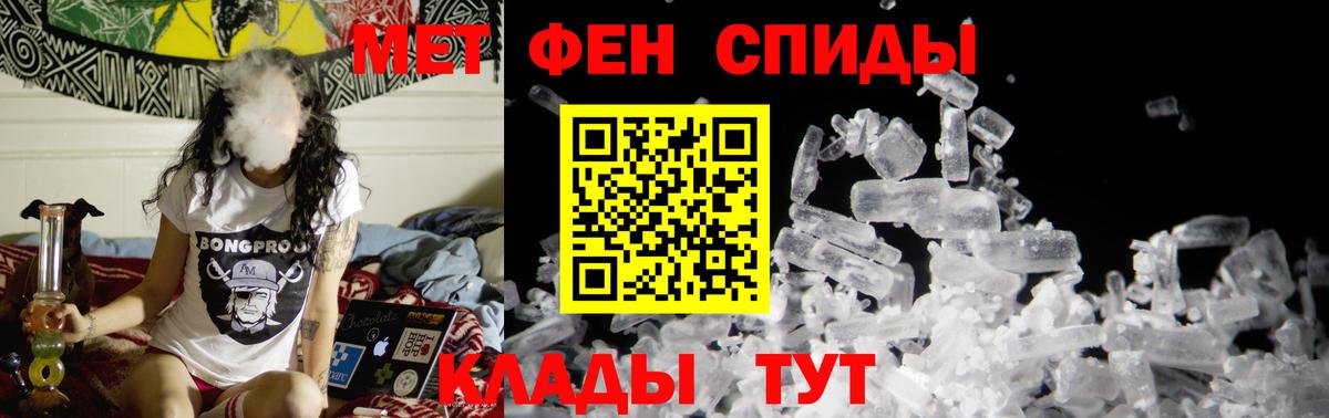 Метамфетамин пудра  Метамфетамин пудра  Донской  Вход с VPN 