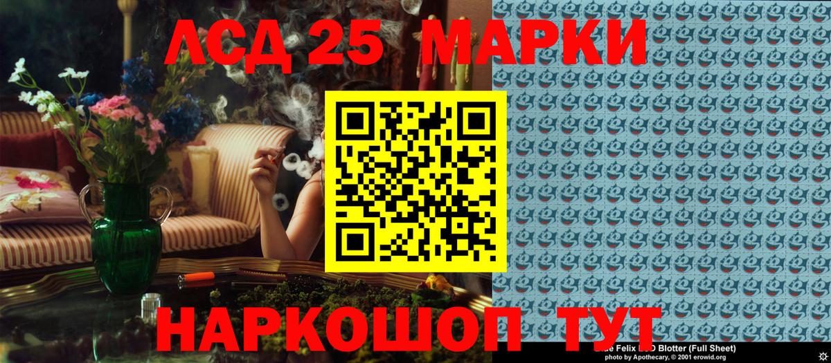 Марки NBOMe 1,5мг  Марки NBOMe 1,5мг  Донской  Вход с VPN 
