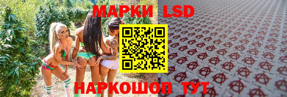 Марки 25I-NBOMe 1,8мг Донской