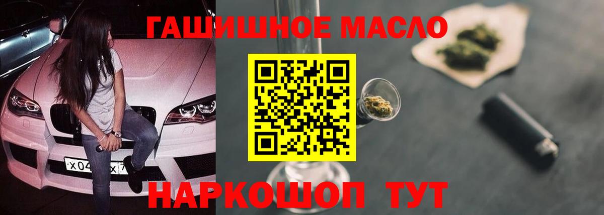 Дистиллят ТГК Wax Донской