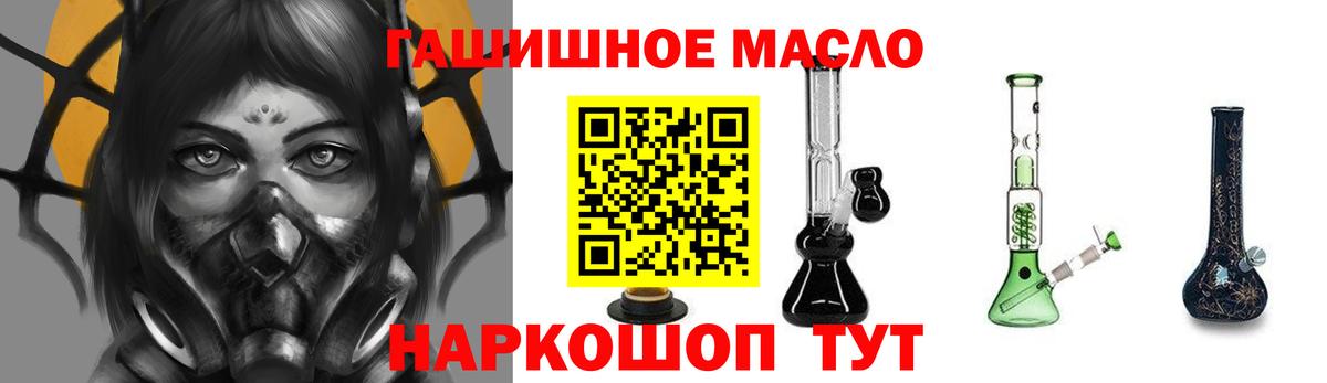 omg вход  Дистиллят ТГК вейп с тгк  купить закладку  Вход с VPN  ТГК THC oil  Донской 