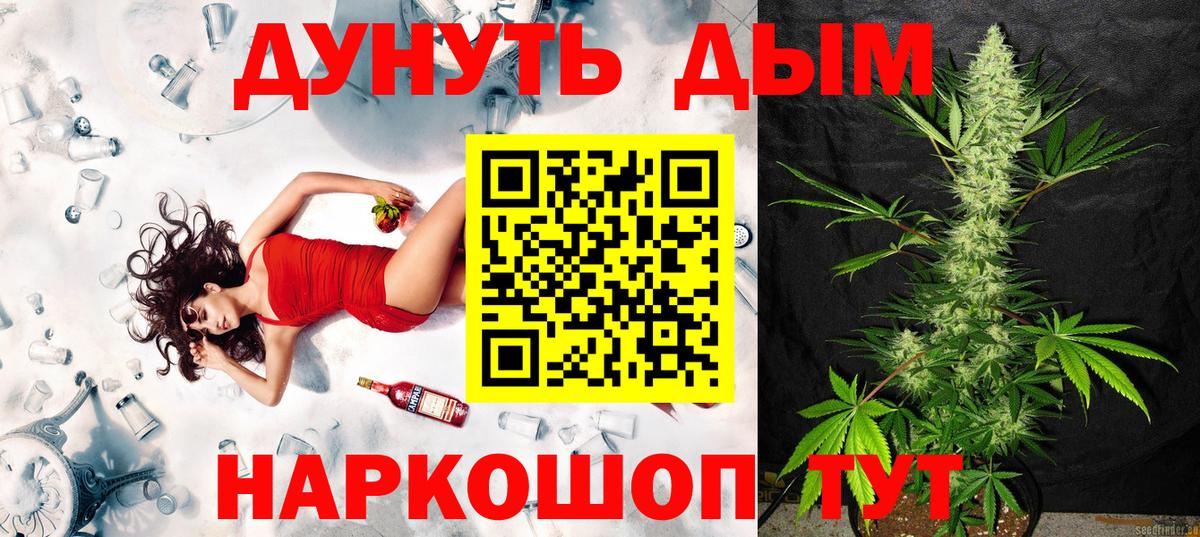 Шишки марихуана семена Донской
